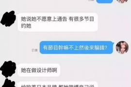 女朋友骗快递公司男朋友77万